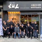 Santouka opened in Seoul！